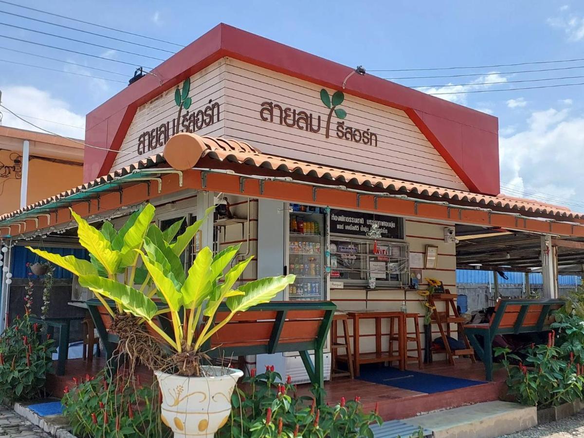 Sailom Resort​ Apartment Chom Thong